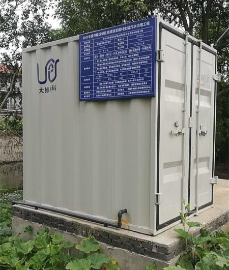 常州市钟楼区邹区镇分散式农村生活污水处理工程项目